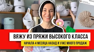 Вязание легче шитья, никто не верит что крючком можно сделать их за 1 час! Корзинки быстро и просто!