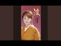 波