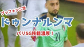ドイツ Vs イタリア ゴール Pk戦ハイライト ユーロ16 ベスト8 Youtube ドイツ Vs イタリア ゴール Pk戦ハイライト ユーロ16 ベスト8 Youtube