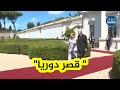 جورجيا ميلوني تعرض لرئيس الجمهورية التاريخ العريق و أرجاء قصر دوريا الباهر جورجيا ميلوني تعرض لرئيس الجمهورية التاريخ العريق و أرجاء قصر دوريا الباهر