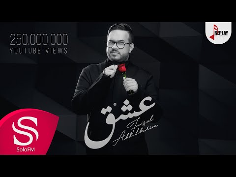 فيديو: إدمان حلو