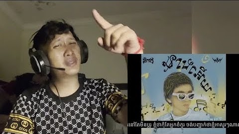 G-Devith - នាងអើយ ราฬิเรียง ( Hey Hottie ) OfficialLyric Video 2025 បទល្បីក្នុង tik tok2025