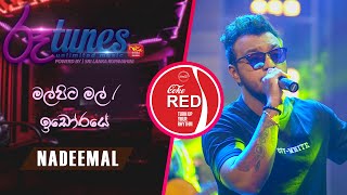 Mal Pita Mal | Idoraye | Nadeemal Perera | Coke RED @SriLankaRupavahinitv