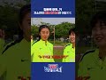 침투력 무엇..!? 지소연이 월클인 이유..ㄷㄷ ㅣ 국대 랭킹챌린지 EP.1
