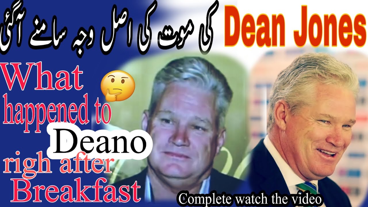 Dean Jones ODI batting pioneer, died aged 59 | Dean Jones ki mout kasy hoe janeye is video mn