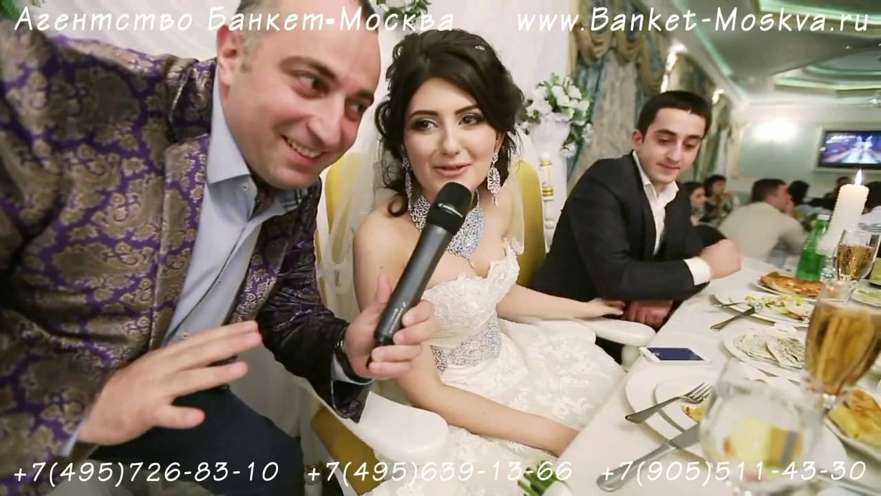 Армянские свадебные поздравления на армянском фото 858