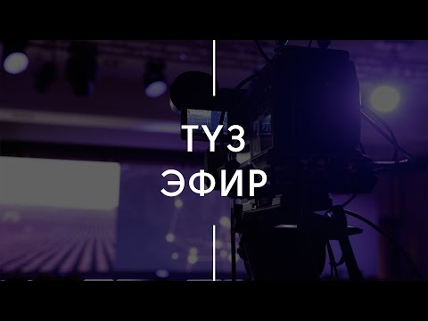 Video: Жакшы жыл