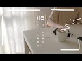 「study」秋の勉強風景//50分ver_study with me