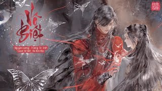 [Cover lời Việt] Vô Biệt (无别) - Hạ Hàn Kha | OST Thiên Quan Tứ Phúc (天官赐福)