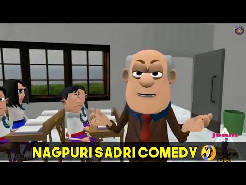 🤣Nagpuri Comedy Video 2022 🤣 | Nagpuri Comedy Cartoon 😂 | Sadri Comedy  Nagpuri | Sadri Comedy - YouTube