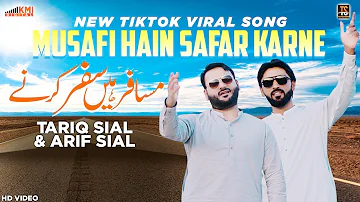 Musafir Hain Safer Karne | Singer Tariq Sial and Singer Arif Sial | New Saraiki song 2024