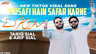 Musafir Hain Safer Karne | Singer Tariq Sial and Singer Arif Sial | New Saraiki song 2024