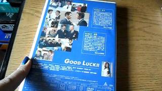 Kimura Takuya - Good luck!! DVD box (My Johnny's DVD collection)