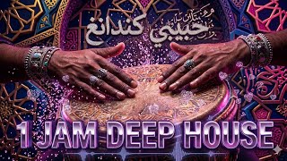 🇺🇿🇸🇦 Habibi Static Arab Beats Uzbek Deep House 1 Jam | الْحَمْدُ لِلَّهِ