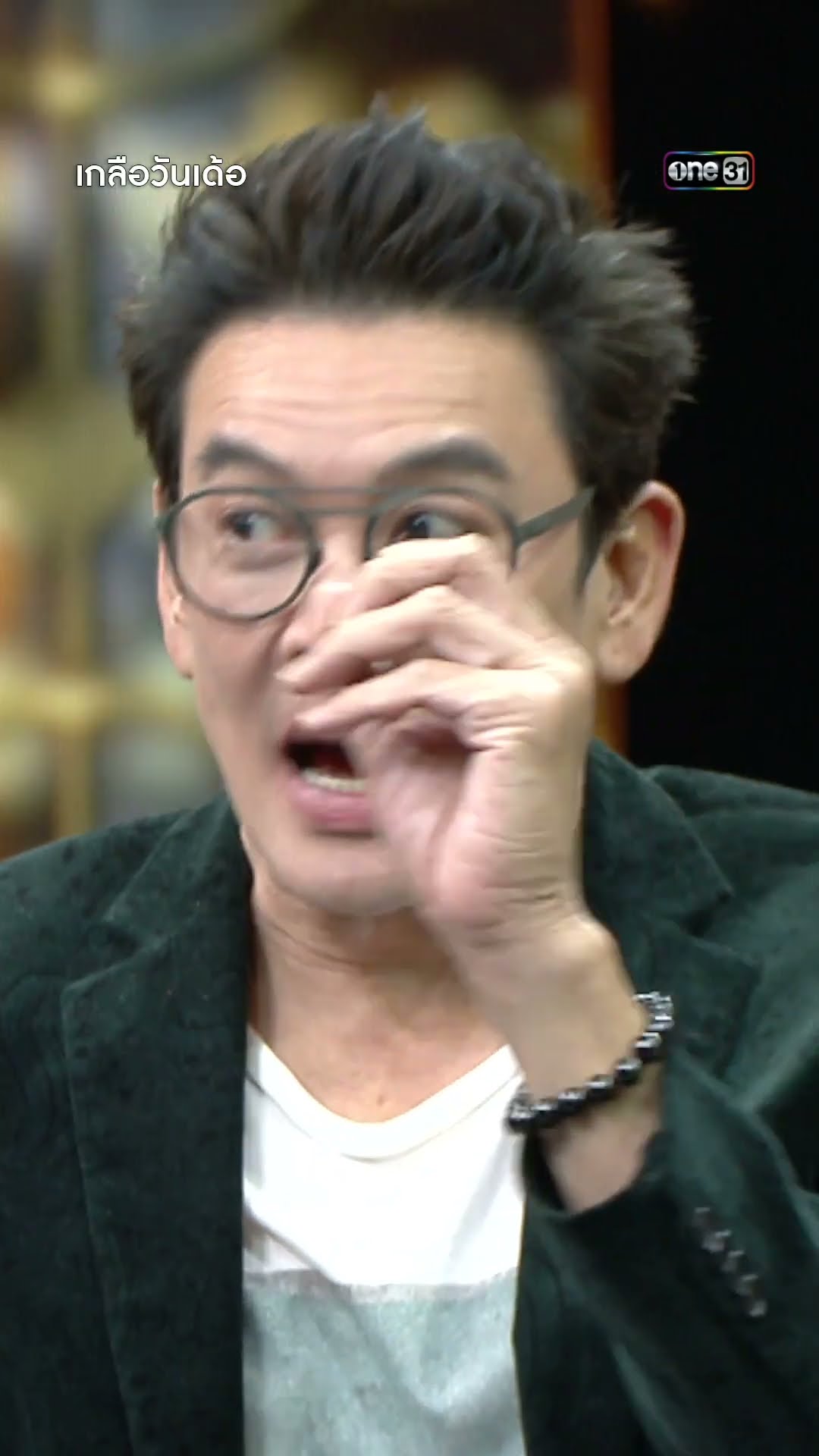 เอิร์ทกับบทบาทตัวละครที่ไม่ต่างกันเลย | #Shorts #เกลือวันเด้อ | one31