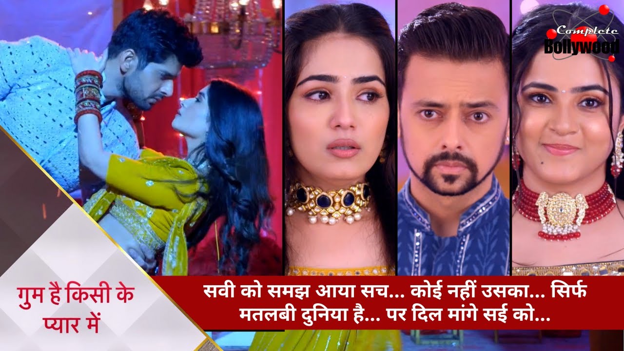 Ghum Hai Kisikey Pyaar Meiin | सवी और रजत आये इतने करीब…क्या अमन और मृनु की ज़िन्दगी संवार पायेंगे?-5