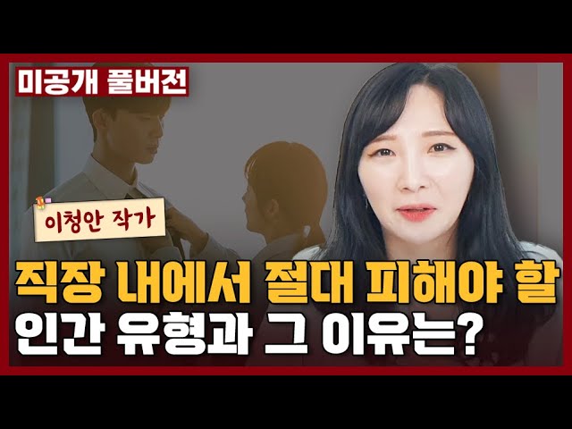 성장읽기 출연 영상 썸네일