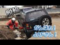 【救出劇】がんばれ！JAFさん！日産 2ドア テラノ 絶望的な深い溝に脱輪。