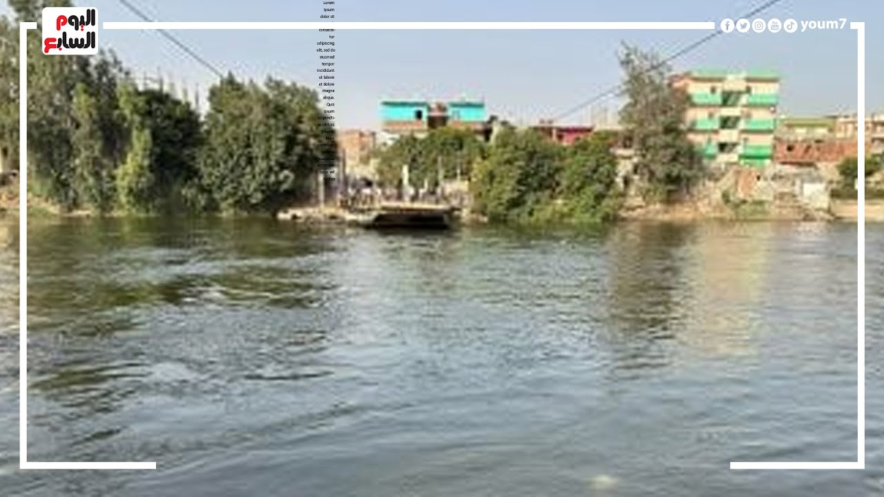 إنقاذ 5 فتيات من الغرق واستمرار البحث عن ناجين في حادث غرق معدية أبو غالب بمنشأة القناطر