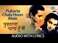 Pukarta chala hoon main with lyrics       mohammed rafi  mere sanam