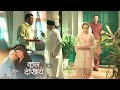 Seher Hone Ko Hai Today Promo 6th January 2026: Mahid Ne Seher Se Shaadi Karne Se Kiya Mana