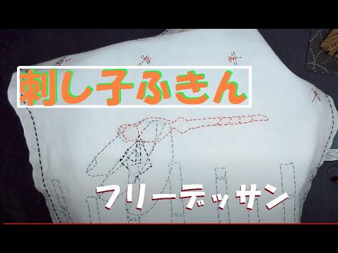 【ニー】白に赤が映えるロホリカンタ　刺し子　刺繍布　　フリンジ ニー】白に赤が映えるロホリカンタ 刺し子 刺繍布 フリンジ 10
