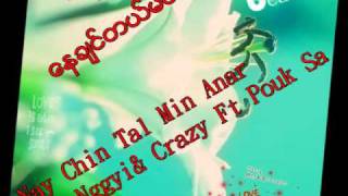 Nay Chin Tal Min Anar