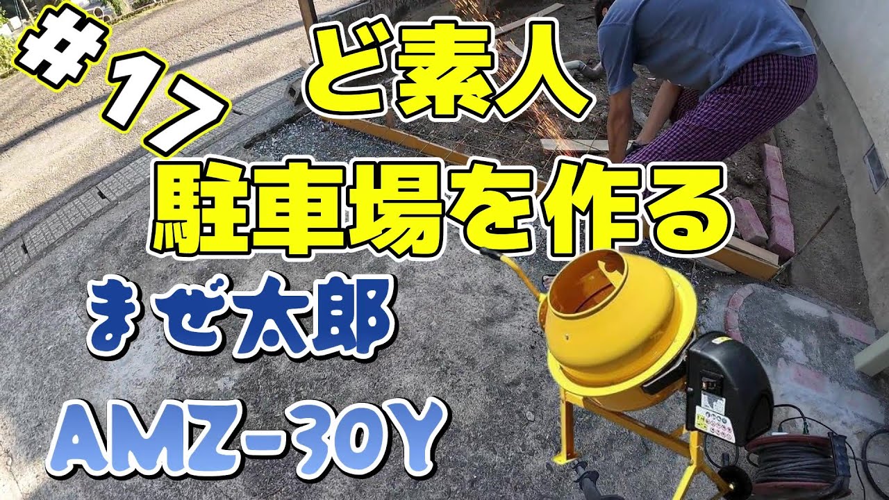 まぜたろうさん専用 A9144 New Equipment] I bought a