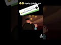 امي طبخت باميه و انا بدي كوسه 