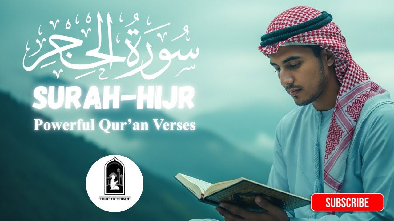 Surah Al-Hijr Will Strengthen Your Faith 💚✨ #Quran #Shorts #IslamicReminder