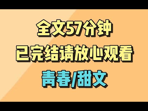 【完结文】我在路边卖烤肠，碰到竹马。他说我技术不行，他来。不一会儿摊位前就排满了买烤肠的人。