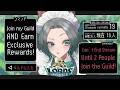 【Lord's Mobile】No6 Join the Guild & Earn Exclusive Rewards Can't sleep till 2 people join【#PR】【ローモバ】