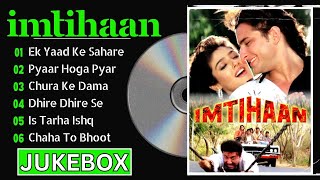 Imtihan Movie All Songs | Romantic Song | Sunny Deol, Saif Ali Khan, Raveena Tandon |Evergreen Music