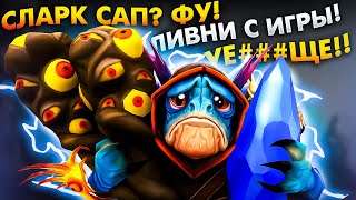 видео: #43 САППОРЧУ НА КАЖДОМ ГЕРОЕ: SLARK DOTA 2 картинка: #43 САППОРЧУ НА КАЖДОМ ГЕРОЕ: SLARK DOTA 2