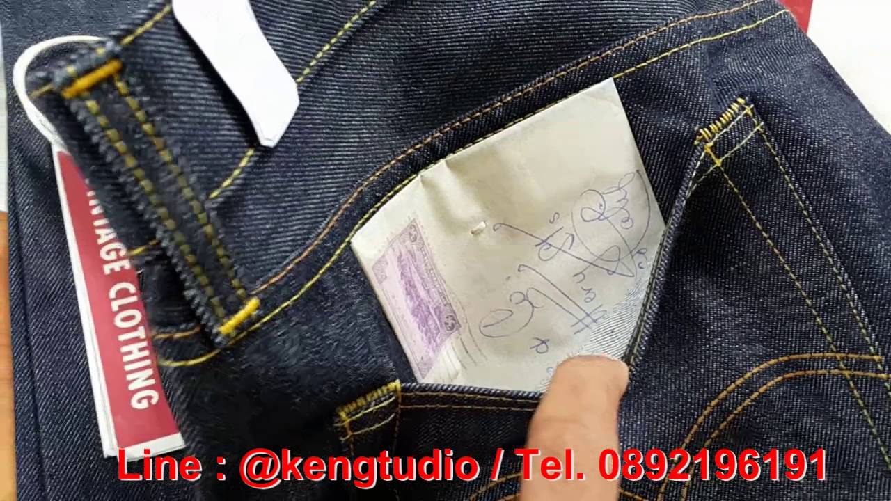 Levis LVC Big E S501XX 1944 WW2 selvedge jeans indigo denim raw 