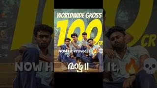 now they proved it 💥 #shorts #vazha #viralvideo #keralamovies