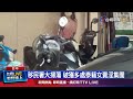 移民署大掃蕩