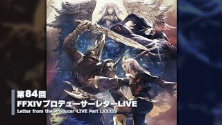 FINAL FANTASY XIVの配信のサムネイル画像