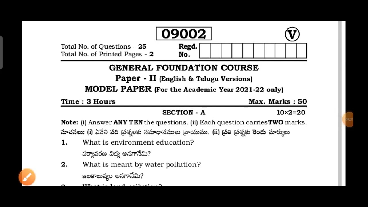 Inter vocational 2nd year- model question paper in GFC with 50% choice for the 2022 batch only