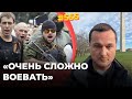 Российские наемники не хотят воевать против Украины