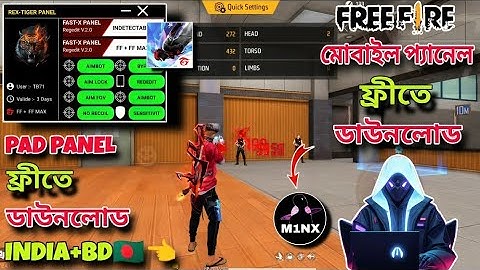 Rex Tiger ✅New Update Antiban FF Panel🔥Free Fire Injector😈FF panel Hack Mobile FF Injector 🔴
