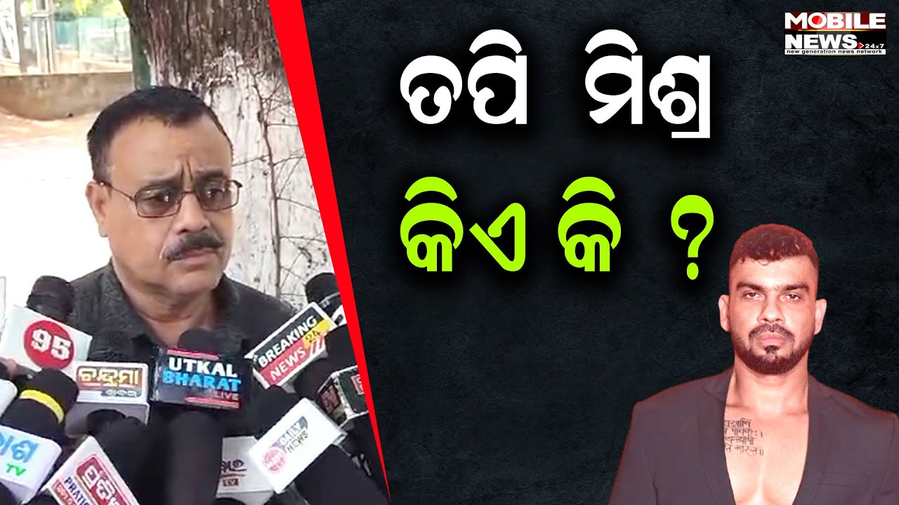 ମାଇ କୁତି ଚିହ୍ନିଥିବେ ତପି କୁ, ମଣିଷ କେହି ଜାଣି ନାହାନ୍ତି । ସେ ବାଡେଇବ କଣ, ଗୁଣ୍ଡା କି: ବରଦା ଶତପଥୀ