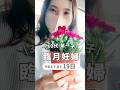 【出産予定日まで 19日】 #妊婦#妊娠#臨月#shorts