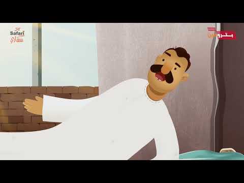 على البرش الموسم الثالث تفصيلة