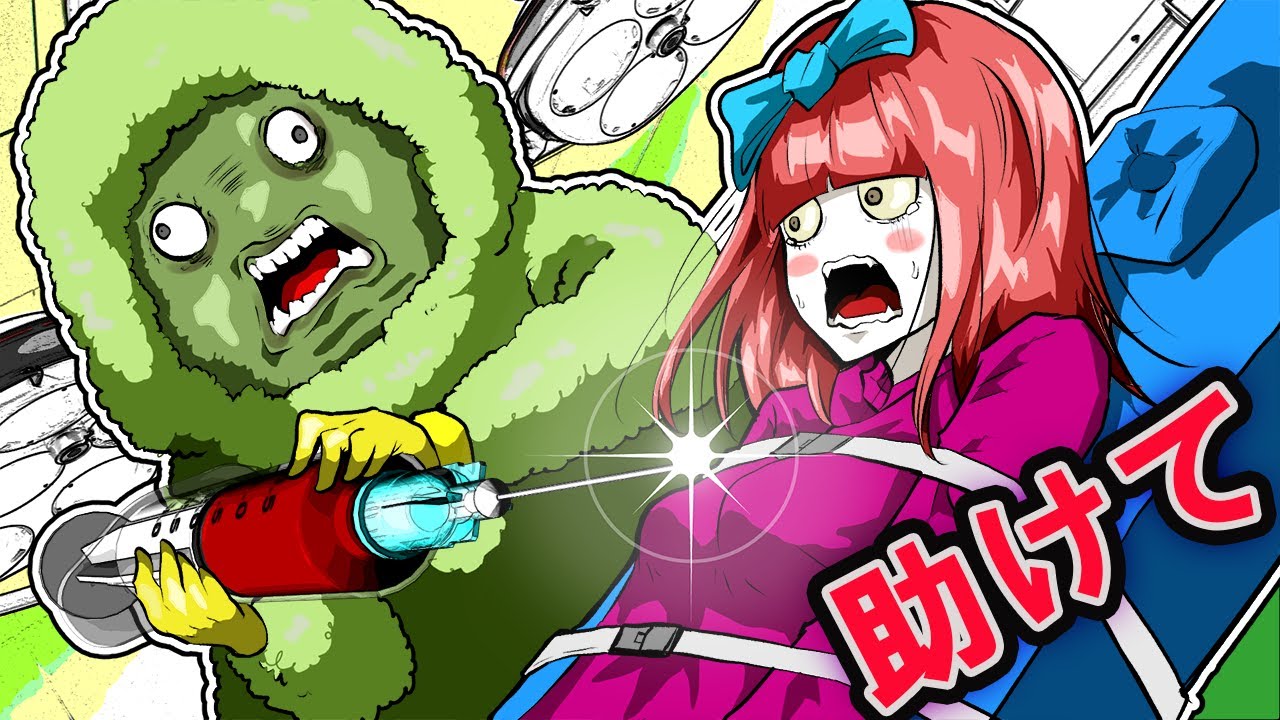 バケモノになった妹を救え！人喰いモンスターに妹が改造されてしまった結果･･