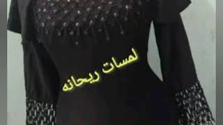 فصالات موديلات اسود لشهر محرم 2020