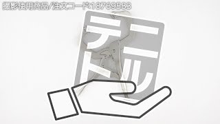 【バイスプライヤー C型】深い場所に!  【MonotaRO取扱商品】.