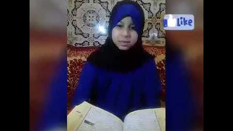 مسابقة القارئ الصغير 55