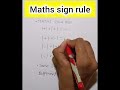 maths sign rule| !!&!!#shorts#shortsfeed#aradhanakumari#trendingshorts#maths#mathstricks#allexam#ssc