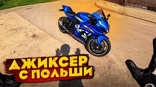 Мотоподбор СПОРТБАЙК из Польши Suzuki GSXR | Самый Большой Китайский РЫНОК